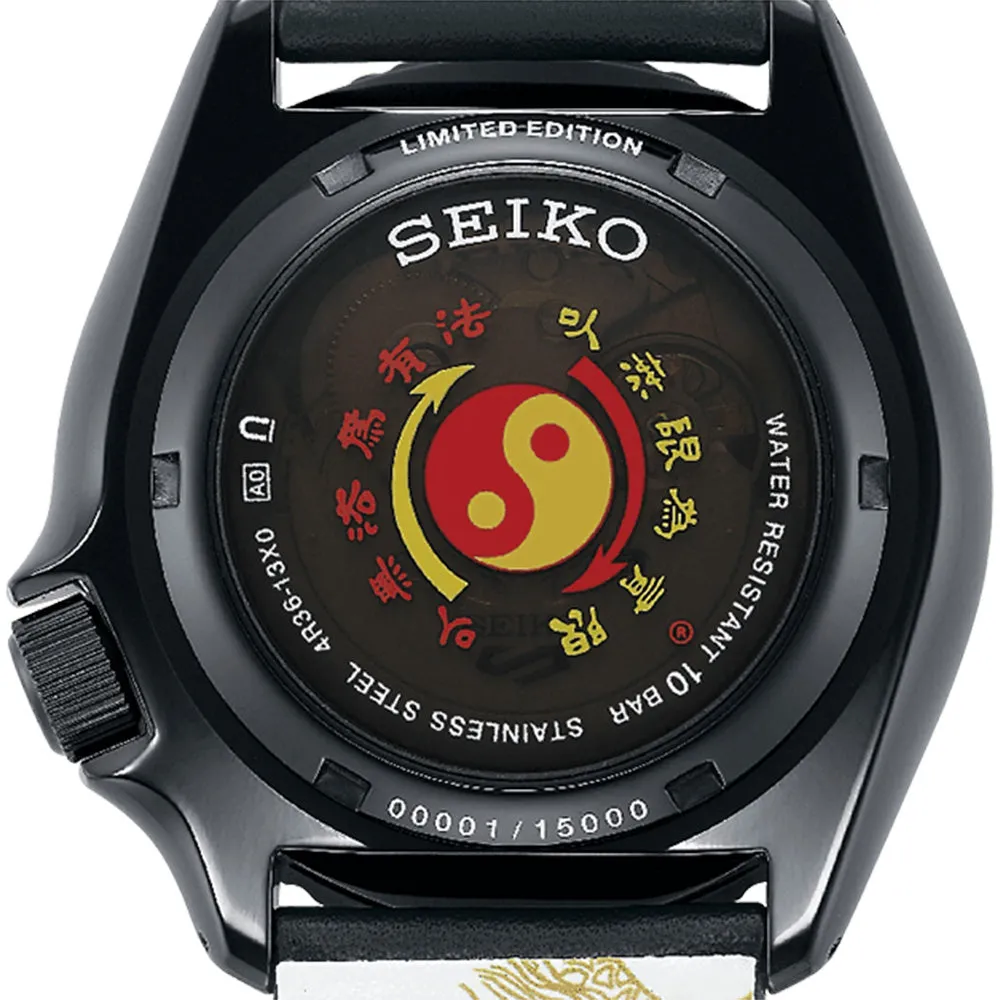 Seiko 5 SRPK39K Bruce Lee Collaboration Limited Edition